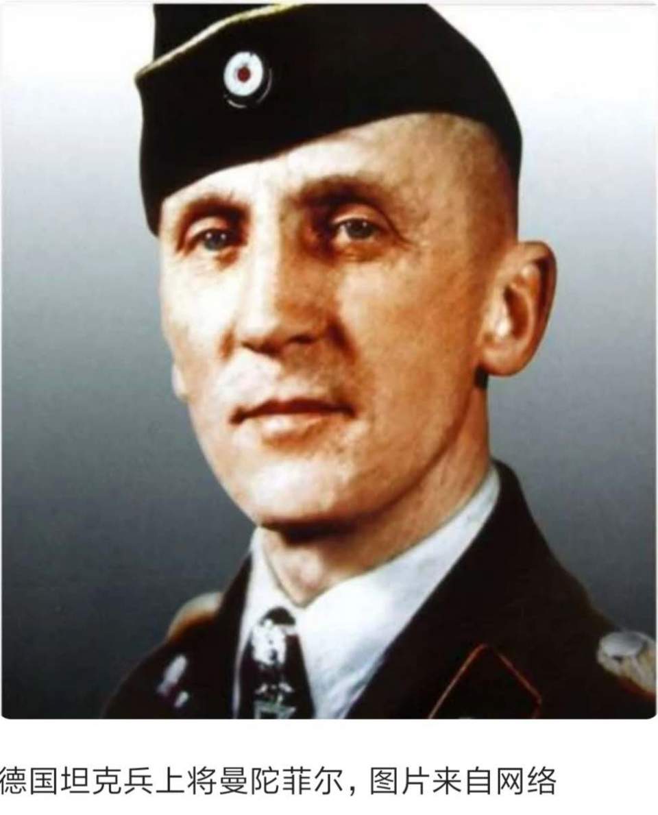 二战苏德战场制胜法宝坦克部队德国将领如何评价苏联装甲部队