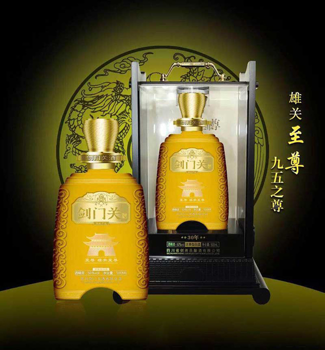 剑门关酒业成功挂牌全球中小企业股权交易中心