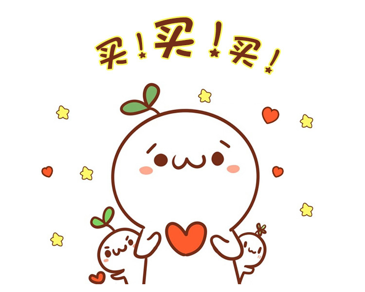 青州网店代运营淘宝开店零基础新店如何做到快速免费加权