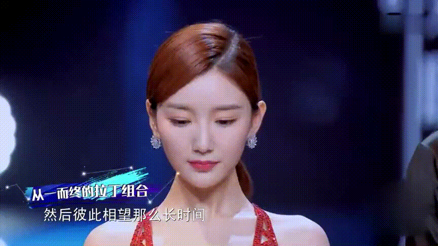 毛晓彤搭档许魏洲跳拉丁舞真美,毛晓彤不好意思.