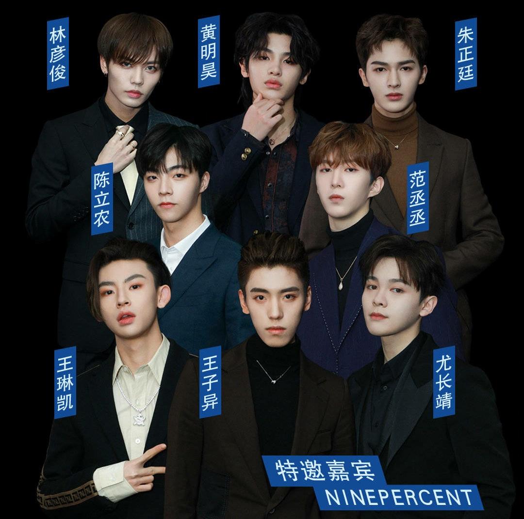 6日,青春有你官方分享了npc8人海报,证实成员们将助力青春有你决赛之