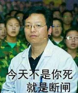 雷电法王杨永信的彻底终结临沂网戒中心终于确认关闭
