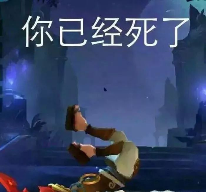 王者荣耀:为什么星耀局那么多坑?或许你的队友没有那么差