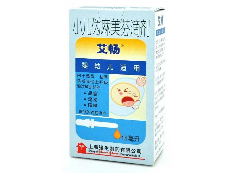 艾畅被注销了吗?这是今年6月份的事情了,还是企业主动申请的.