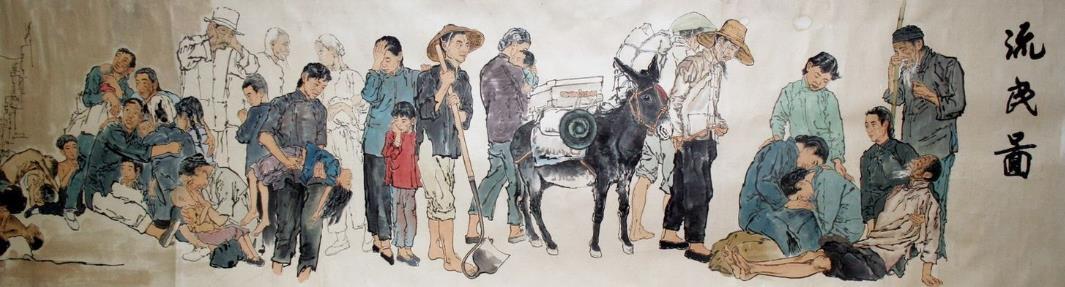 一幅抗日战争保存下来的长卷《流民图》,值得珍惜!