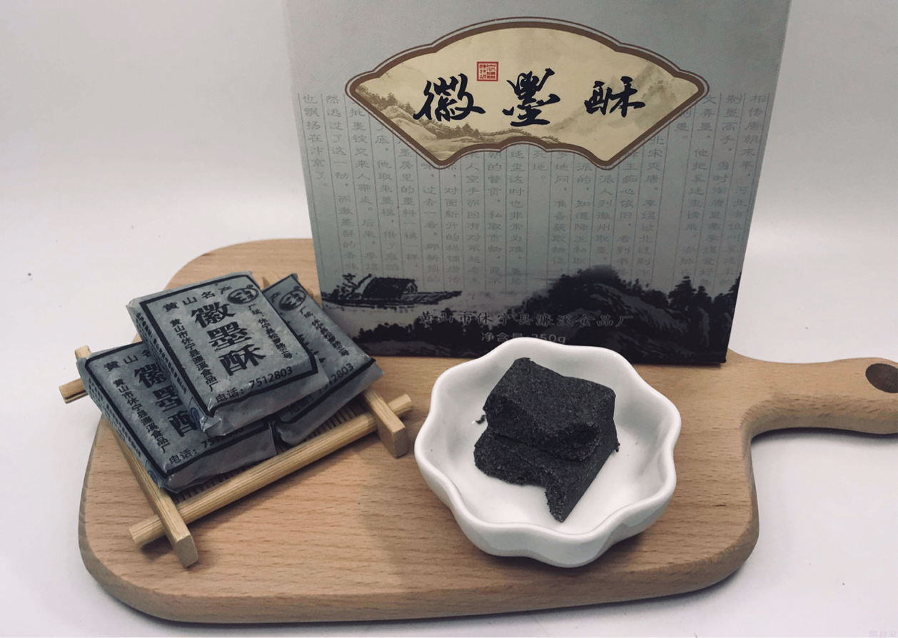 看一看徽州的传统小吃"徽墨酥"