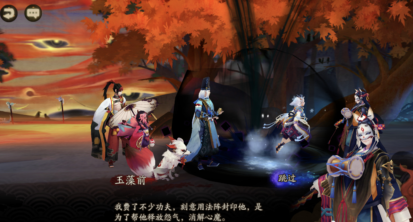 阴阳师雪童子番外速报:美男玉藻前摘面具!雪童子是大舅亲儿子?