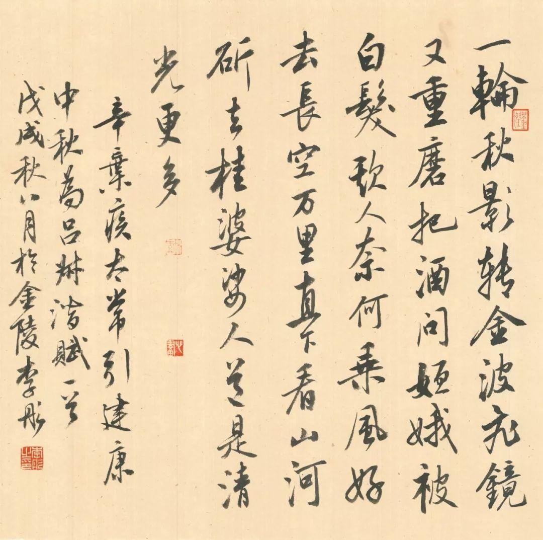 咏而归江苏高校书画名家提名展丨推荐艺术家之李彤