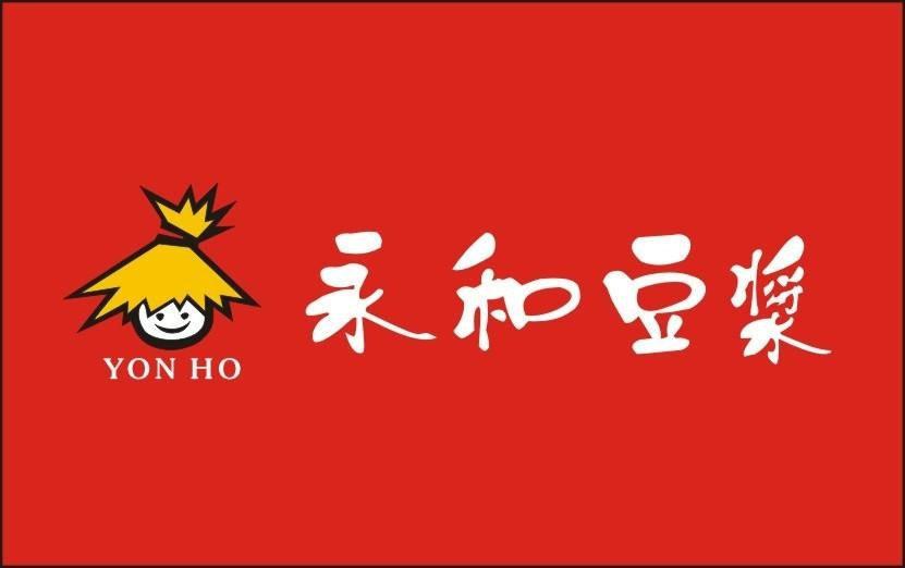 你喝的永和豆浆可能不是正宗的永和豆浆维权要求赔偿
