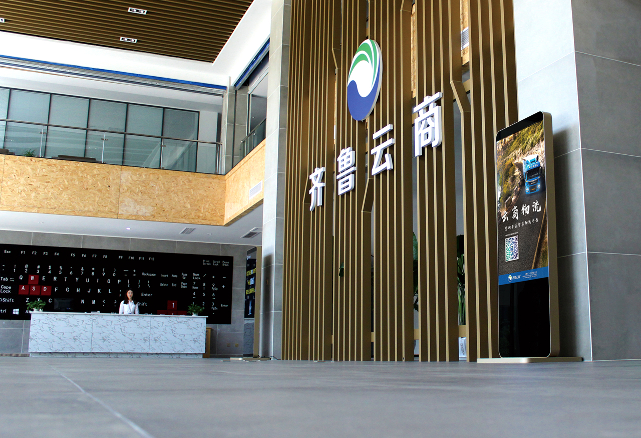 淄矿:争做高质量发展的旗帜