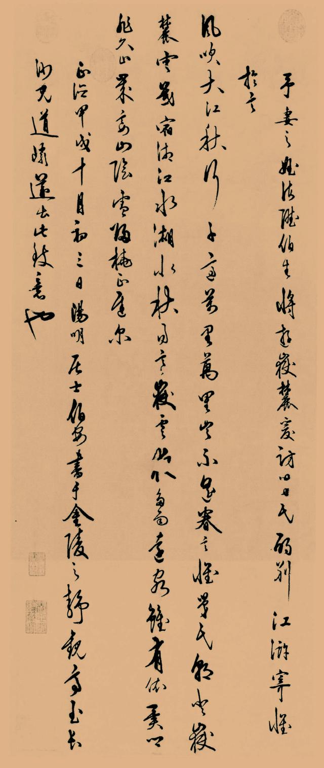 中国历史上最后一个圣贤,心学大师王阳明书法