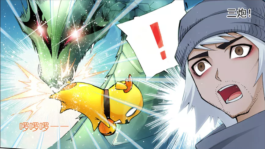 斗罗大陆:罗三炮的第二魂技无效?唐三和大师危险!