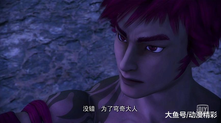 侠岚19话: 三魂之汰吸取重零的零力, 假叶大人被秒杀!