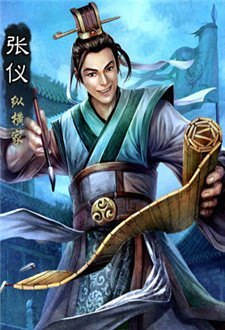 从贫穷平民到秦国宰相张仪的逆袭之路使用了鬼谷子哪几招