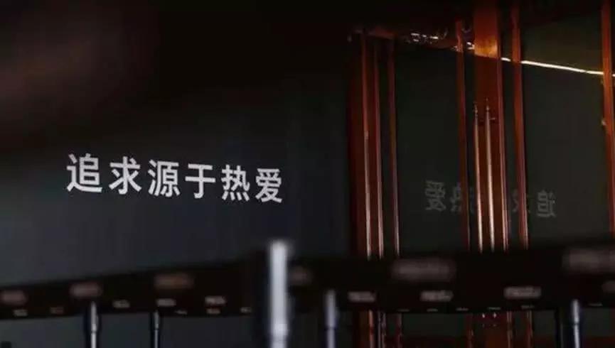 魅族Note9再立千元手机标杆,深藏魅族2019求