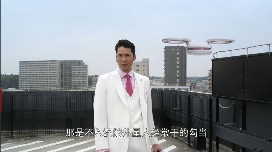 罗布奥特曼爱染诚猜对了自己的命运却猜不对罗布奥特曼的人品