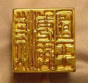 不一样,这是当年汉武帝赐给滇王尝羌的"广陵王玺"当然这个侧面印证了