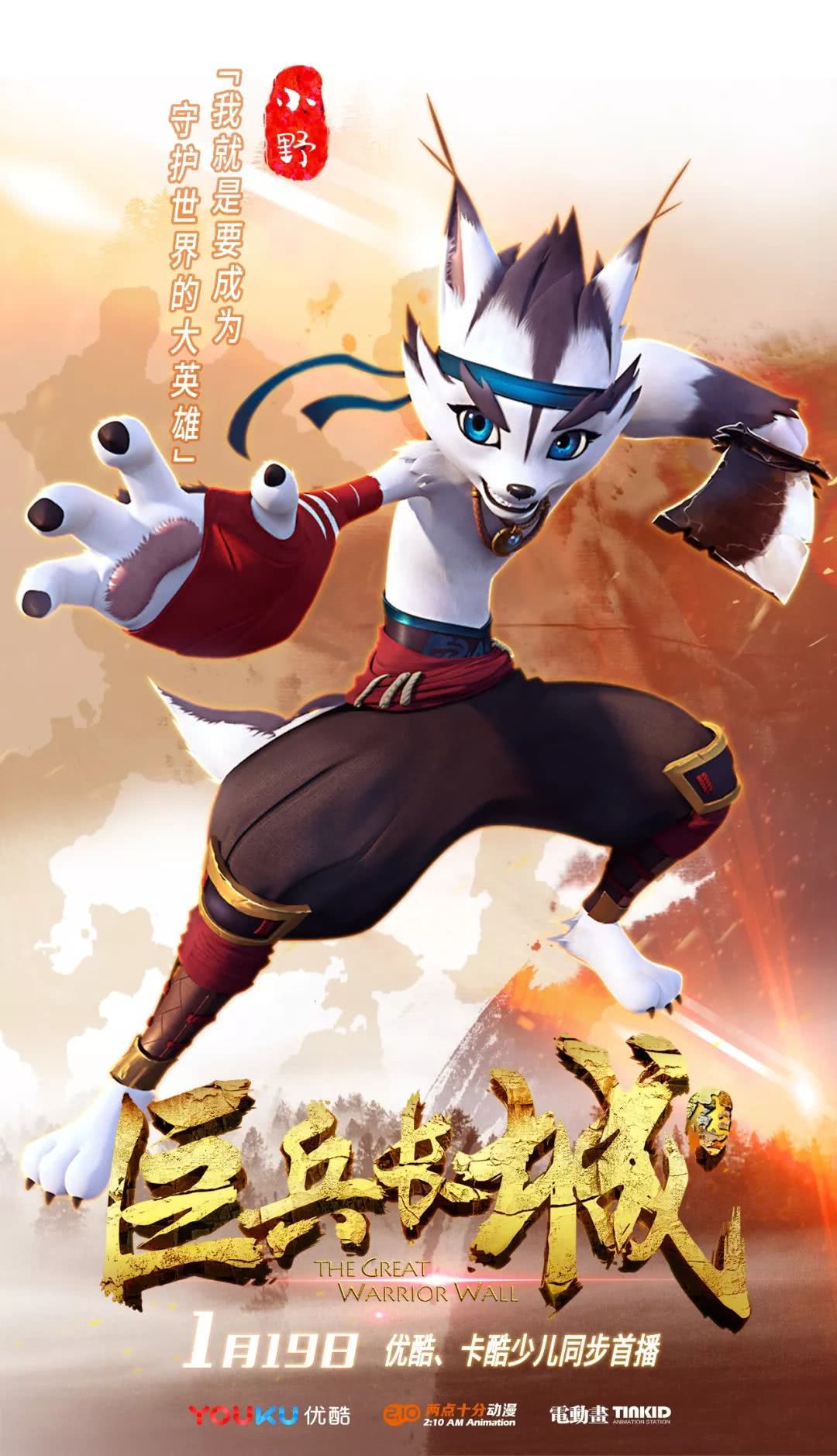 看来这部动画不追是不行了,那就容我随预告中弹幕的队形留个名吧:大树