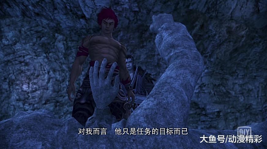 侠岚19话: 三魂之汰吸取重零的零力, 假叶大人被秒杀!