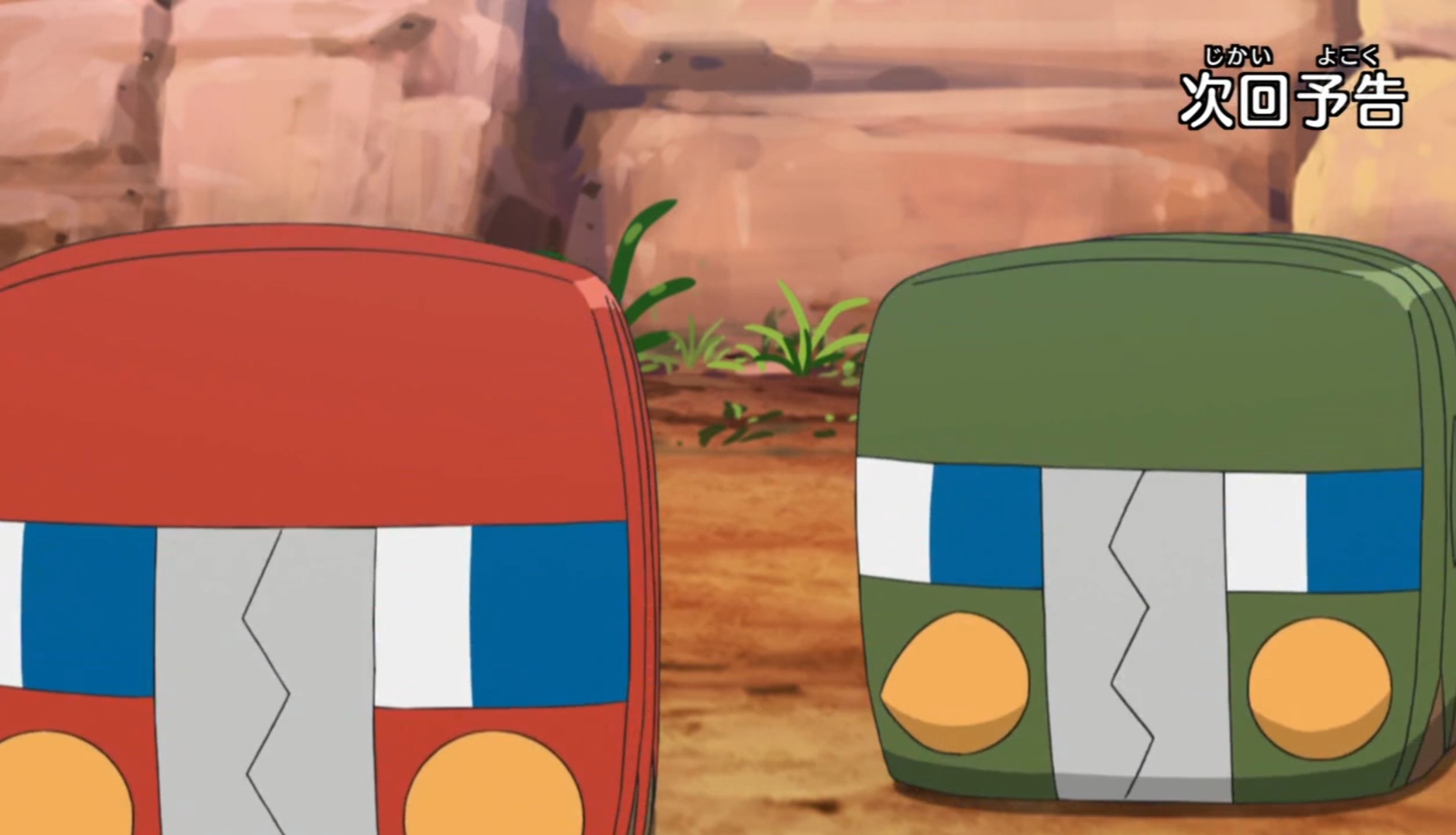 就是波尼大峡谷里头,想来这地点的磁场一定是有利于虫电宝的进化,而