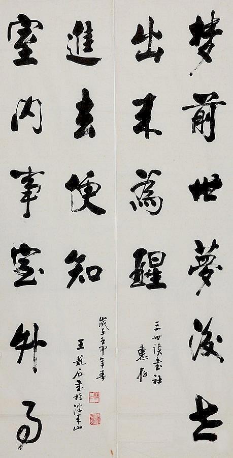 莒县|书法|老人_新浪新闻