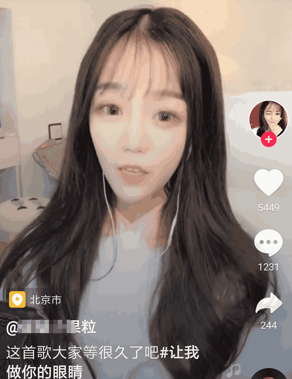 莉哥复出了? 抖音酷似莉哥女神成焦点,网友:为了出名整容成莉哥了