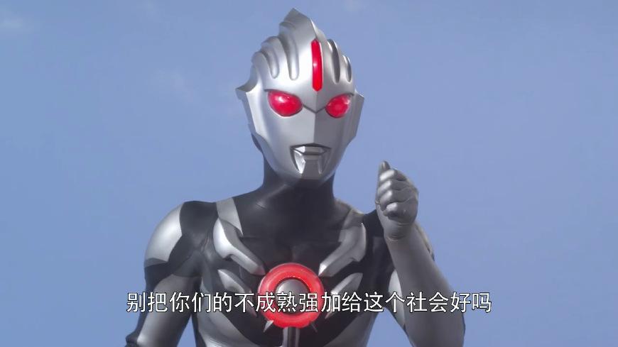 罗布奥特曼切雷萨会不会和爱染诚分离暗黑欧布以后可能会变好