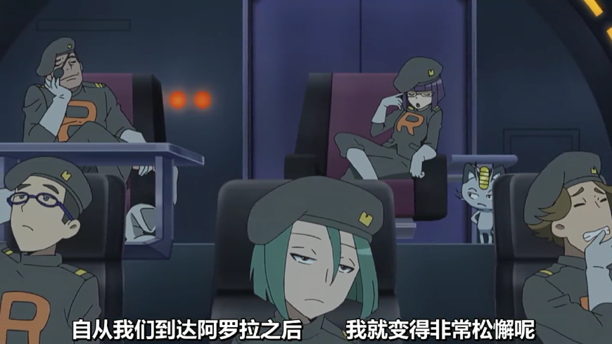 果然,在88话中,火箭队坂木的秘书真鸟,带着她的矩阵方队,也顺带捎上了