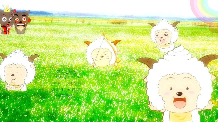 喜羊羊与灰太狼继慢羊羊之后羊村的下一任村长是谁她最合适