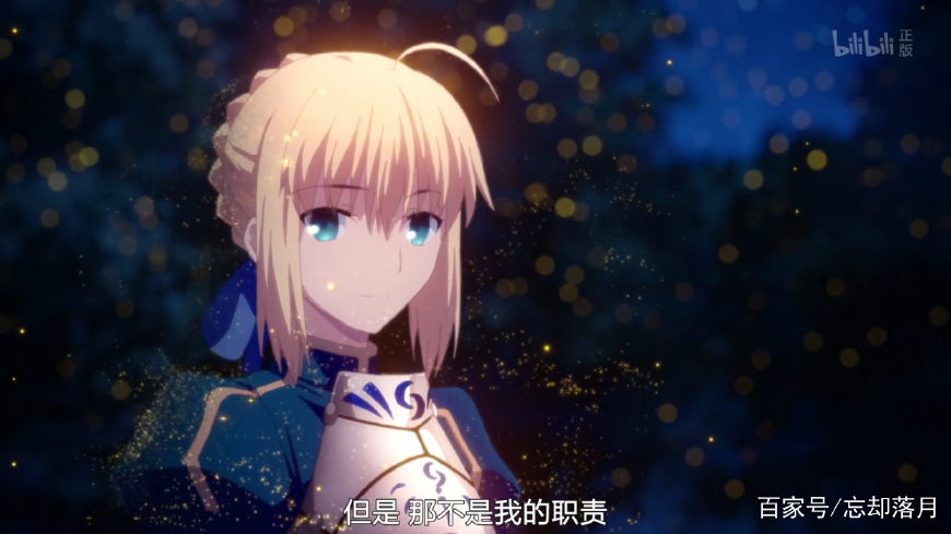 Fate：吾王有五个版本，哪个是你的最爱？第三个感觉最可爱了|最爱|飞碟|画风_新浪新闻
