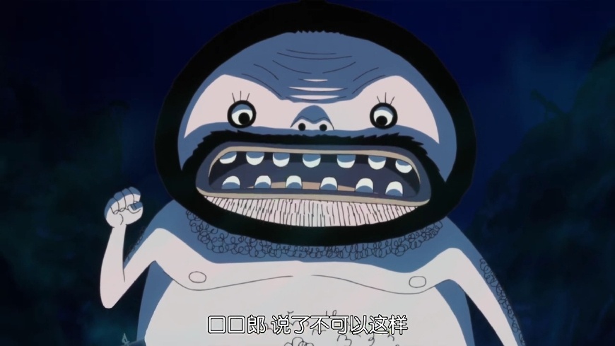 海贼王中的庞然大物其中有一个是象主的老前辈