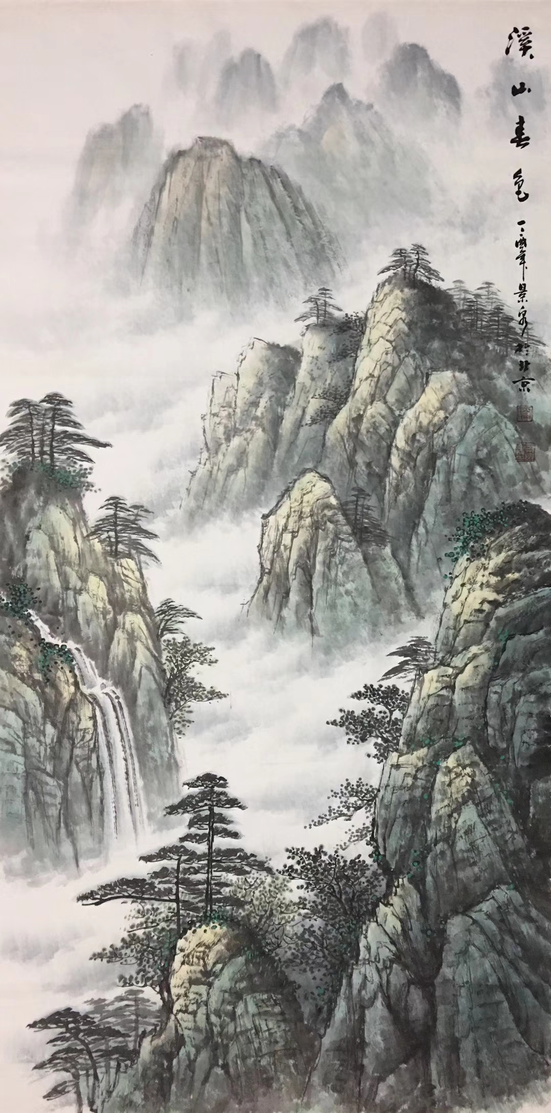 当代山水名家——画家刘景泉