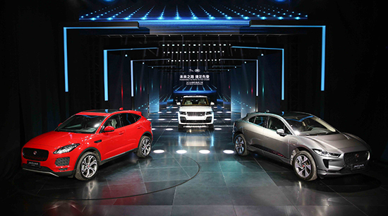 捷豹路虎携多款重磅产品开启未来出行创新战略