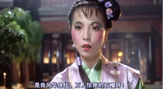 石榴姐出席金马奖,"丑"形象丝毫没变,网友:金马欠