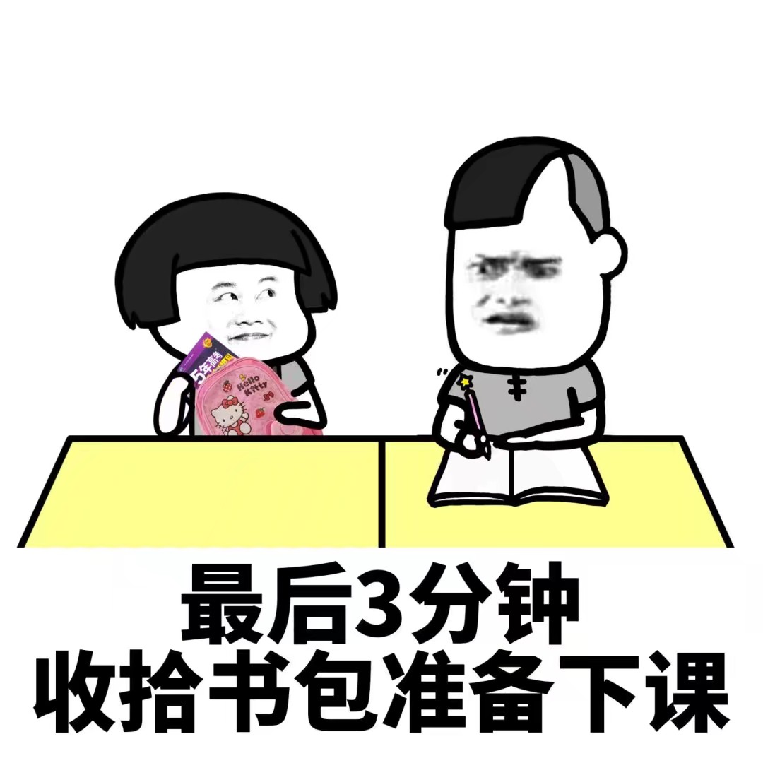 搞笑段子同事有一枚非常可爱的小公举可就是不爱上幼儿园