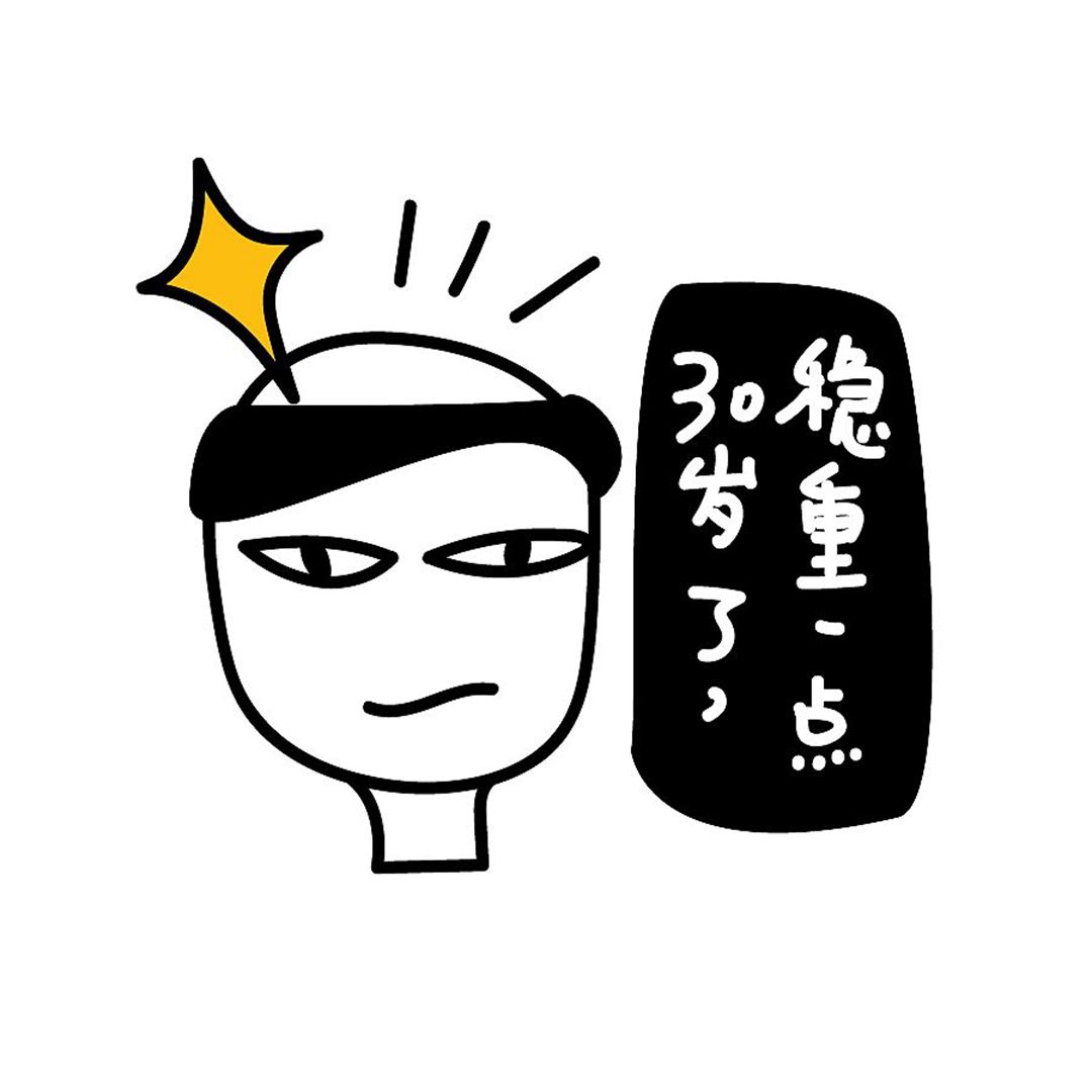 幽默笑话:分手两年,前女友发短信求复合,我颤抖地回复了四个字