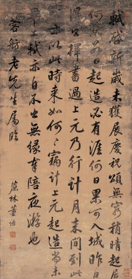 清代馆阁体书法家,曾为乾隆皇帝代笔,两袖清风,嘉庆作诗赞美