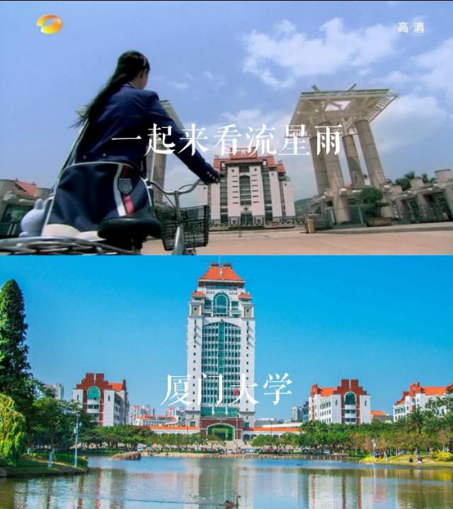 《一起来看流星雨》的知名度就毋庸赘言了.