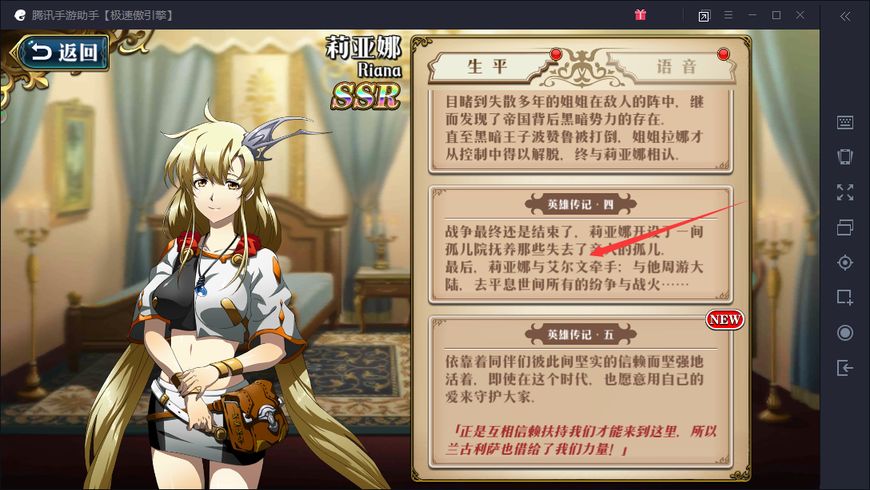 人气美女角色的cp,好像发现了大秘密|梦幻模拟战|雪莉|呆子_新浪新闻