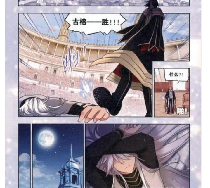 这3个原因是答案|剑斗|古榕|风致_新浪新闻