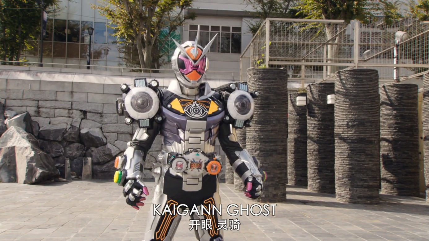 假面骑士zi-o:时王被响鬼王小明棒槌撩倒,庄吾变身成灵骑就吃瘪