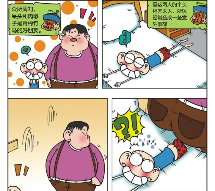 爆笑校园:狗刨中学流行手机"活物挂饰",果然还是呆头
