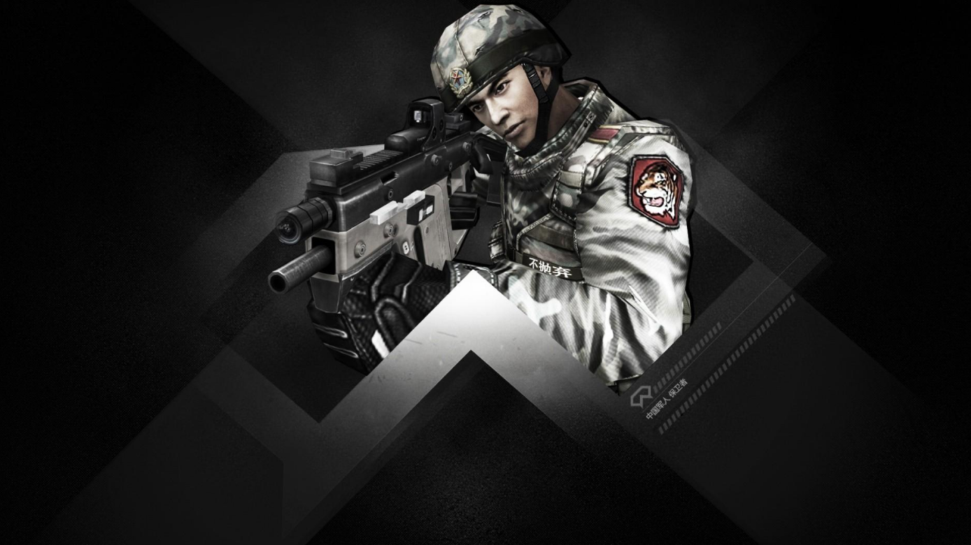 《穿越火线》飞虎队袖口上的6个字,诠释了老玩家的游戏精神!