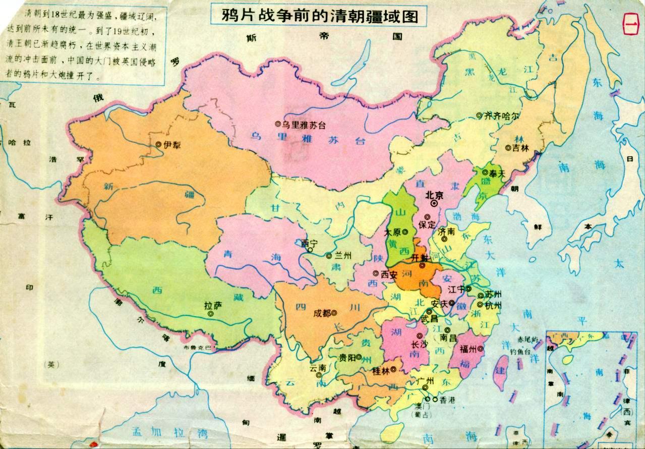 清朝地图 现代图片