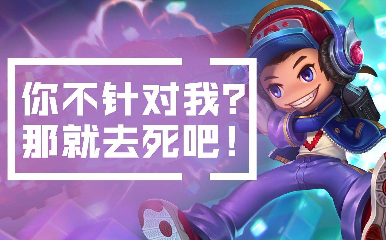 王者荣耀:100星大神玩鲁班遭质疑,高分段射手鲁班最菜?