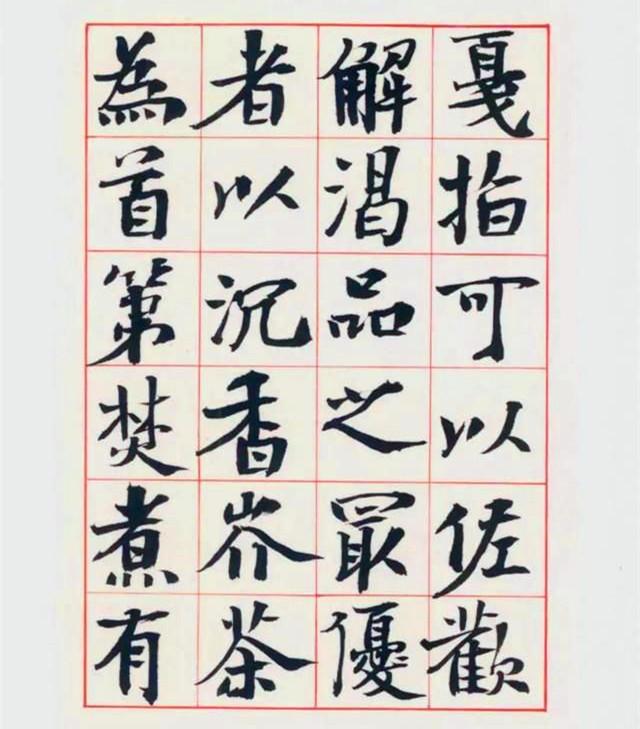 名家崔寒柏:自楷书入手后行书再草书,才是学习书法的正确循环!|书法|楷书|草书_新浪新闻