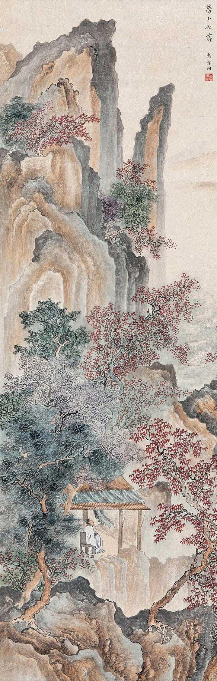 中国书画近现代名家惠孝同国画作品欣赏!