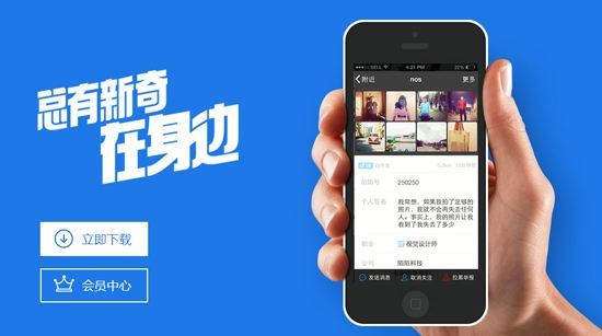 陌陌直播电商火热招募中 教你如何陌陌直播开