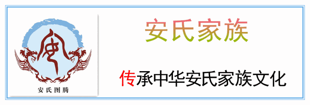 汉字的演变——安|安字|许慎|字义_新浪新闻