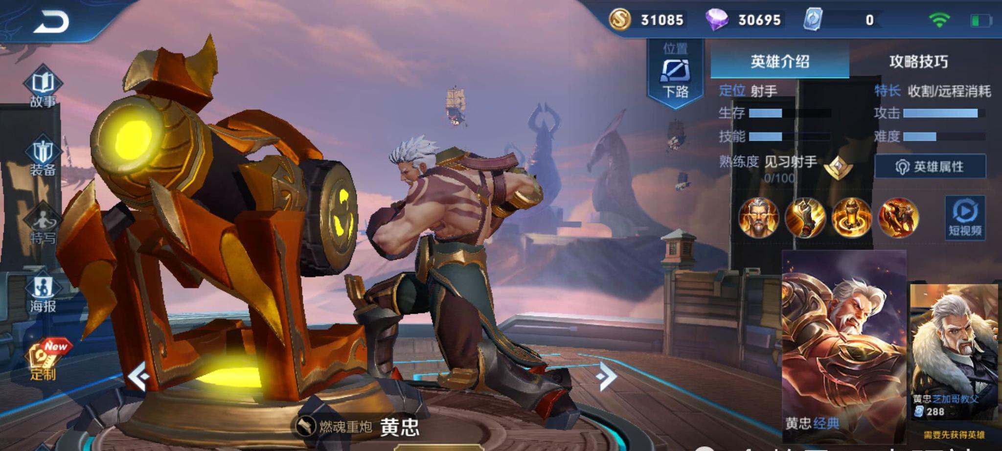 王者荣耀:比赛对攻节奏大变动,膀胱局被制裁,光形态李信再削弱